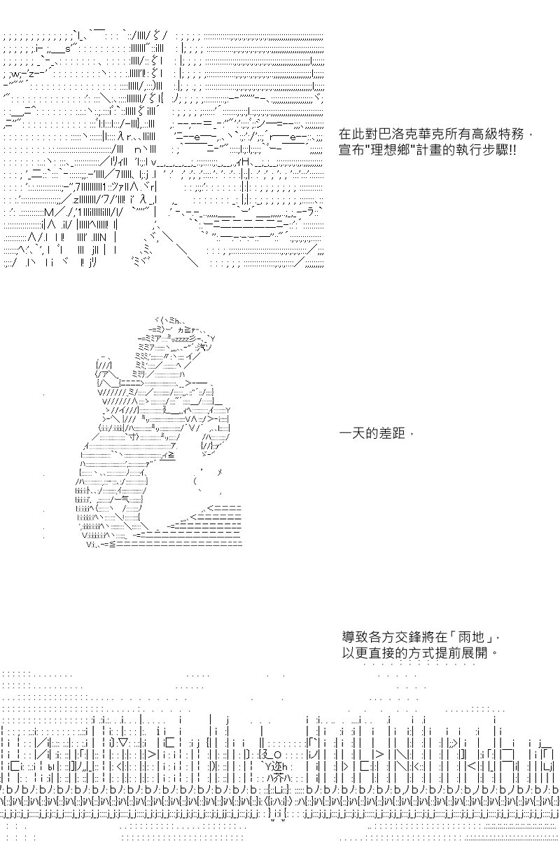第34回