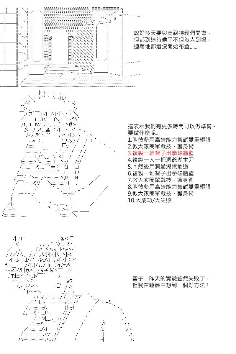 第34回