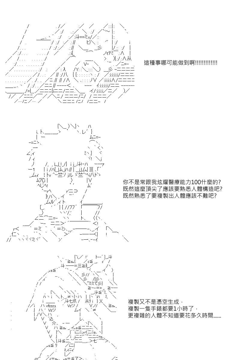 第34回