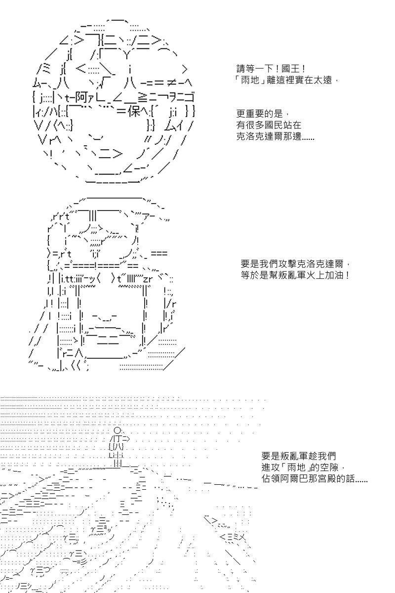 第34回