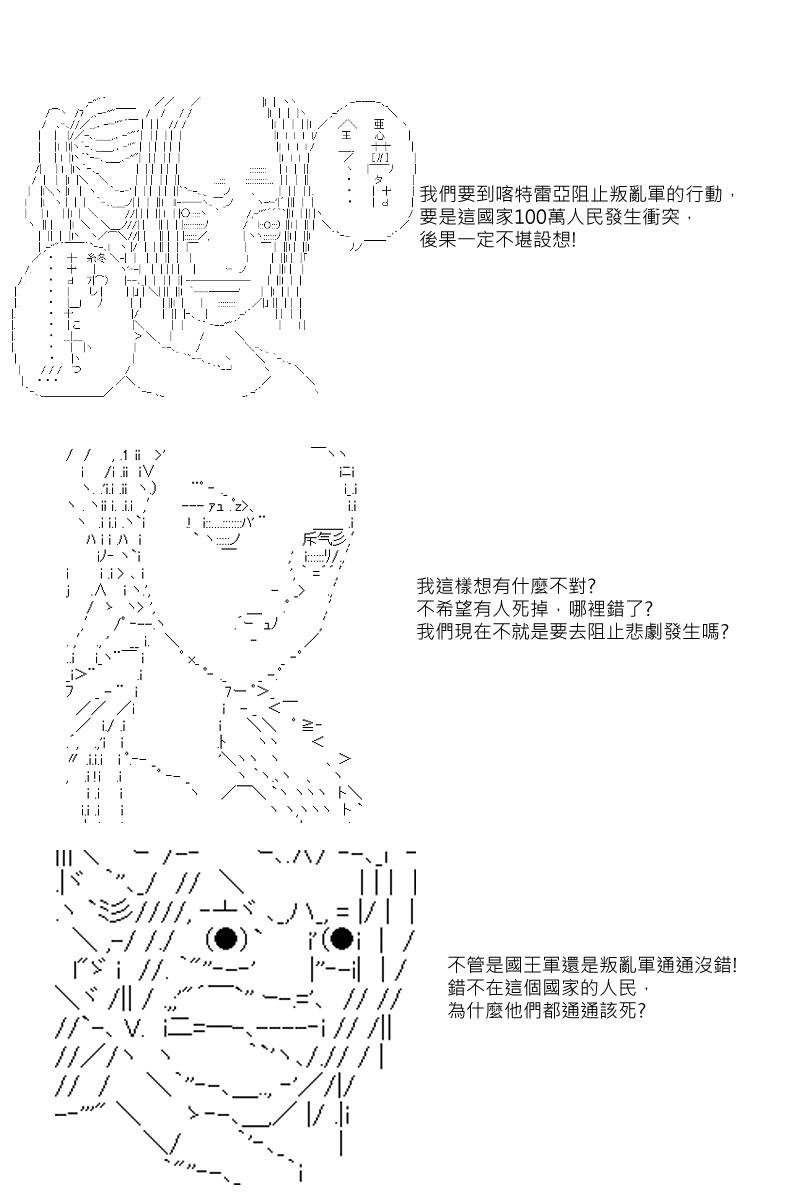 第34回