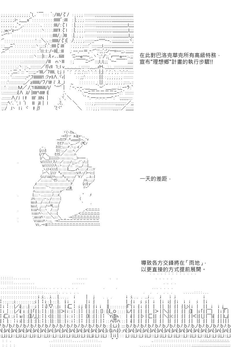 第34回