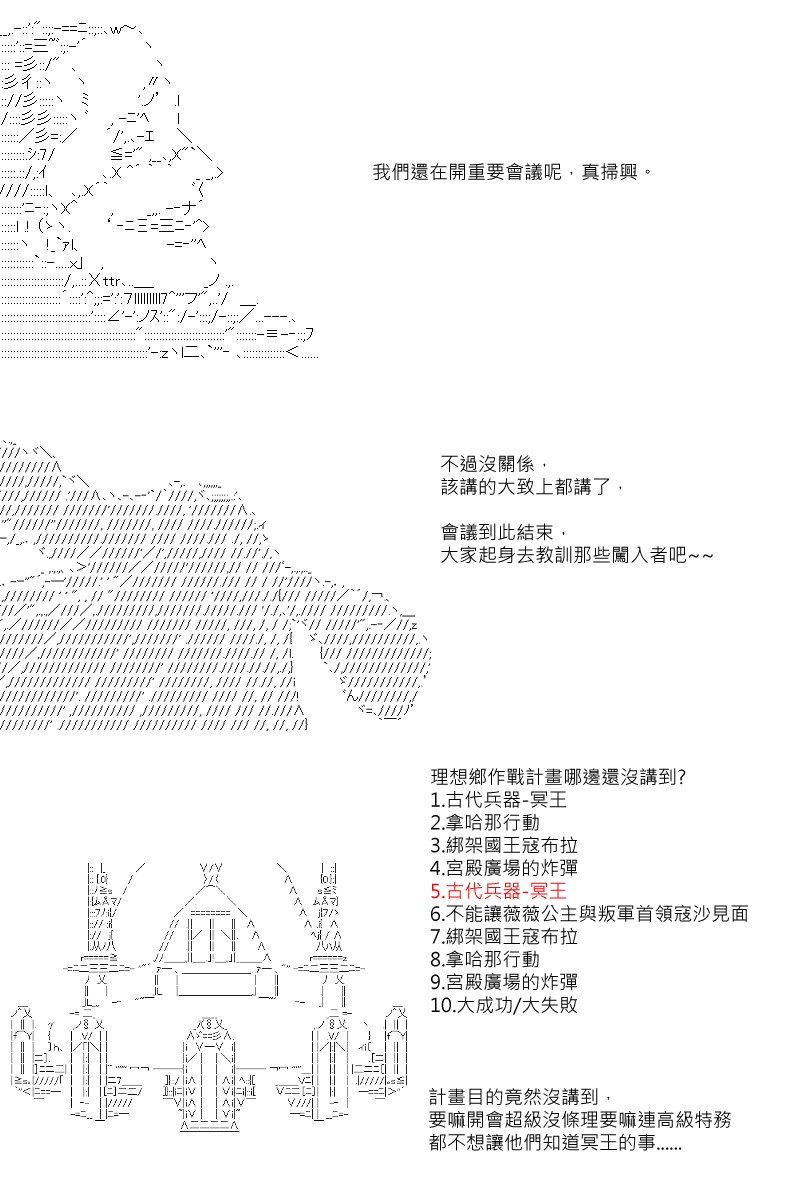第35回