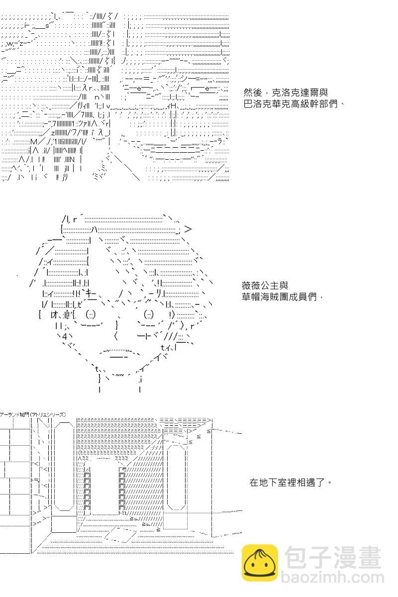 第35回