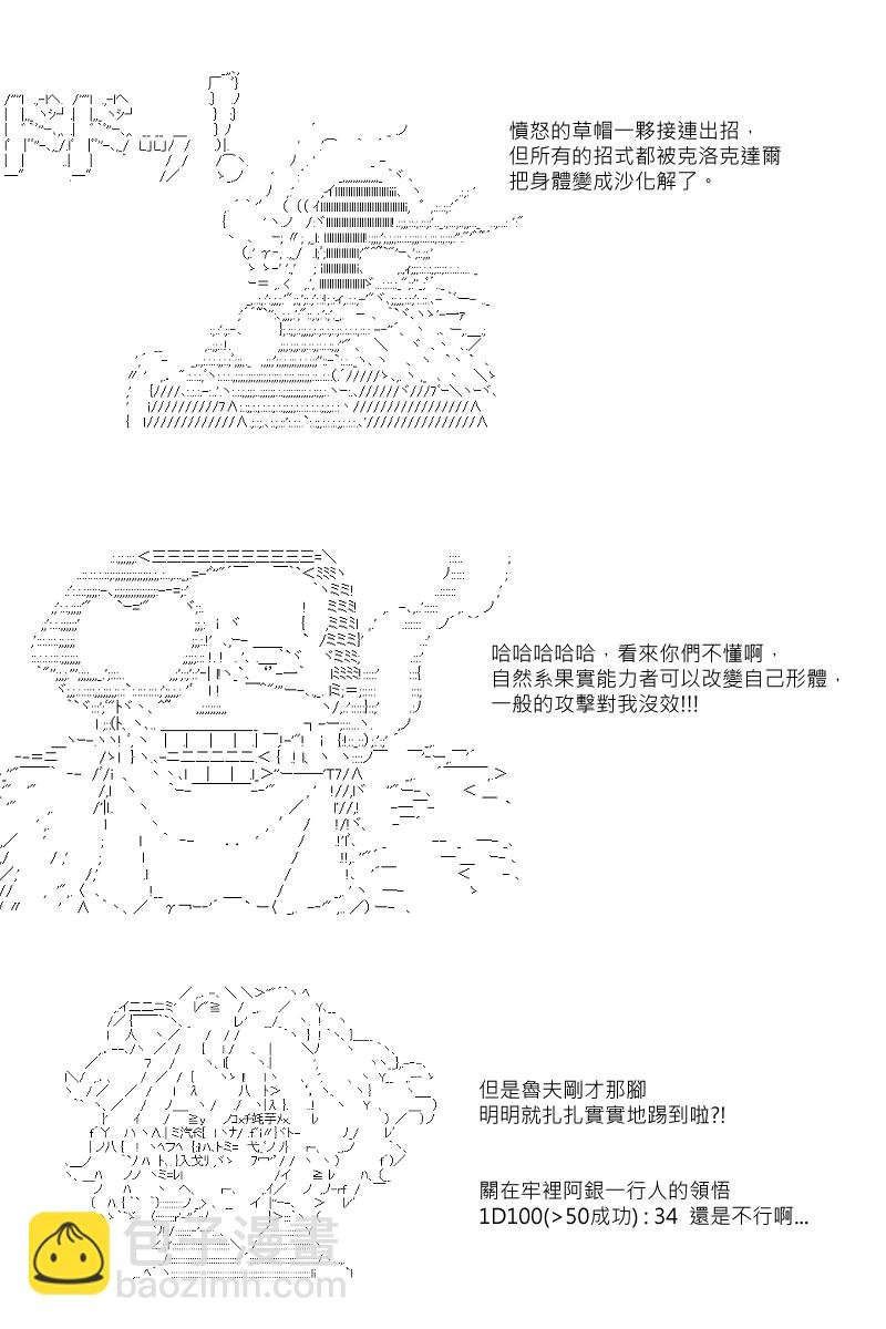 第35回
