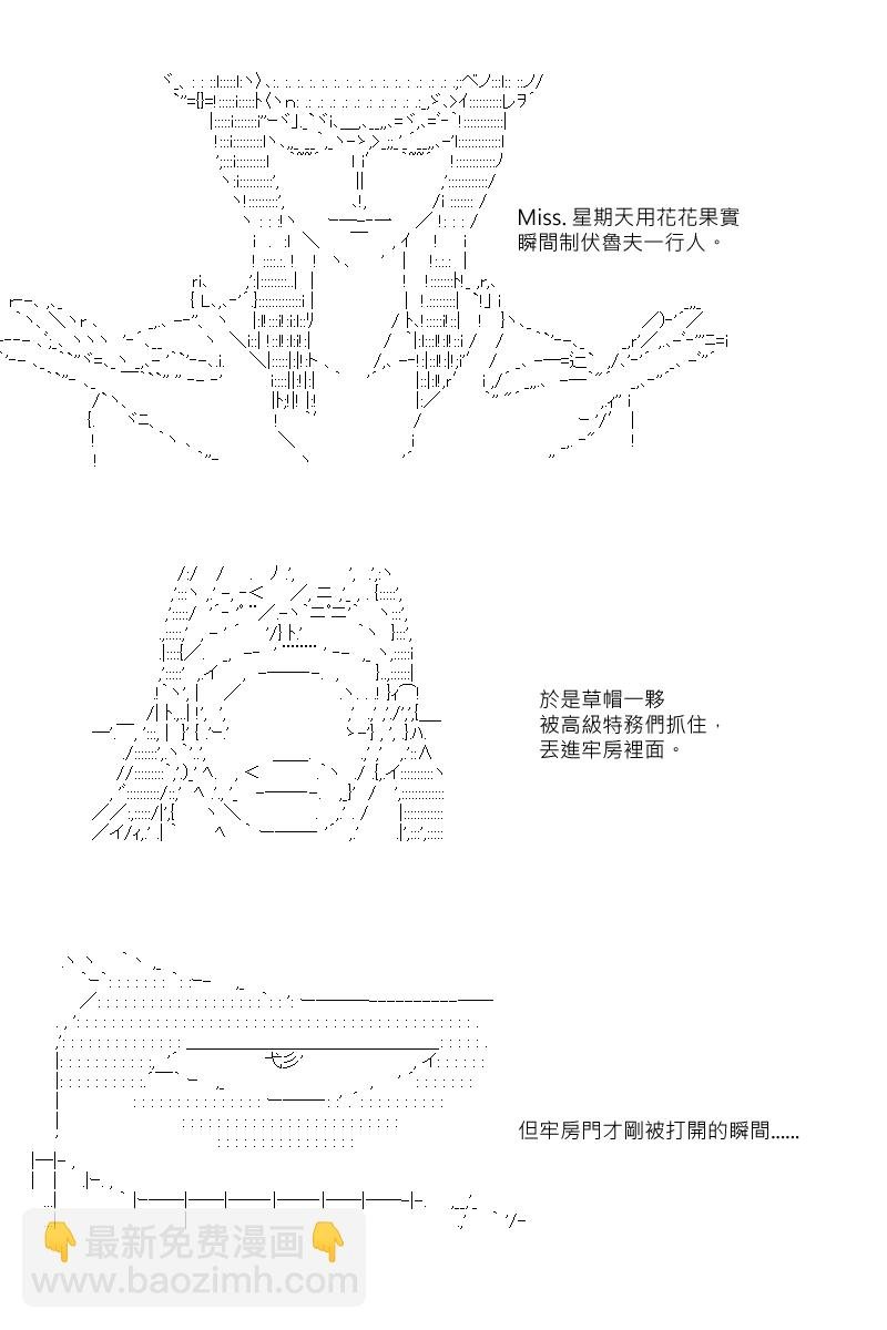 第35回
