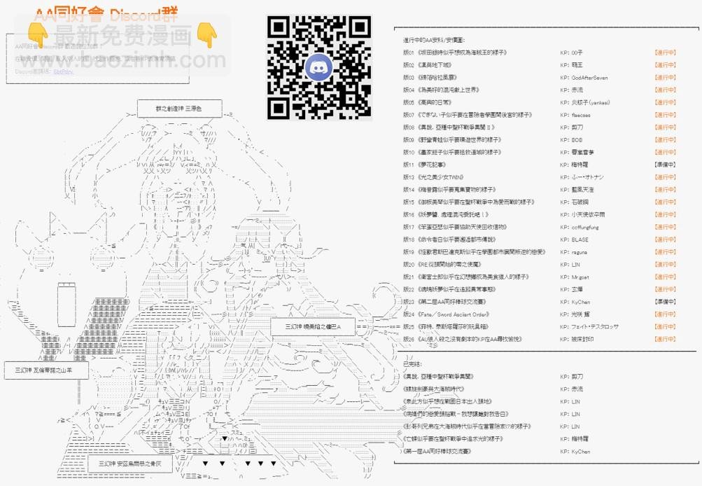 第35回