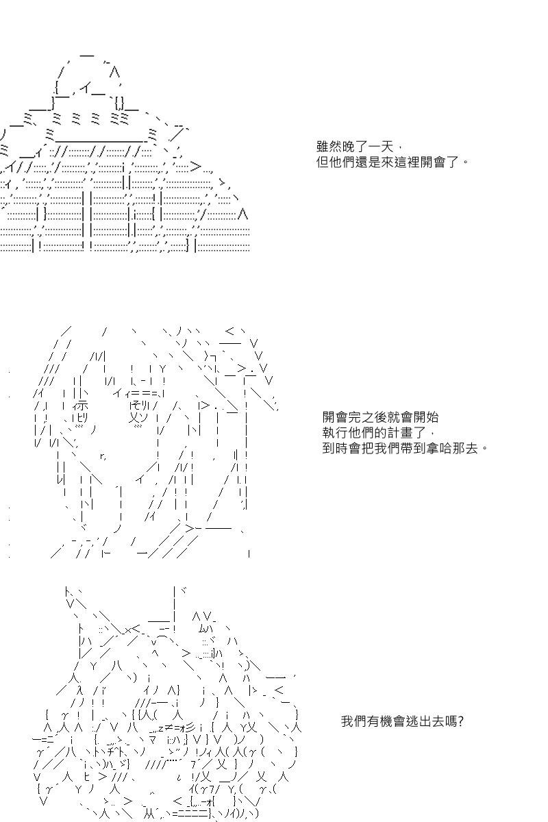 第35回