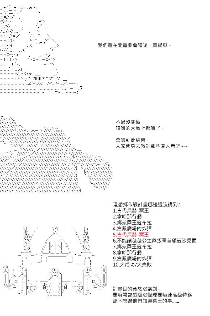 第35回