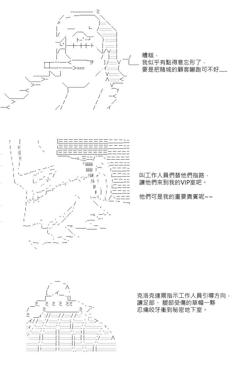 第35回