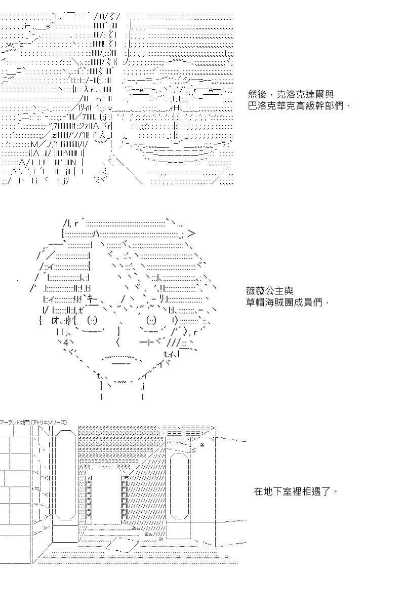 第35回