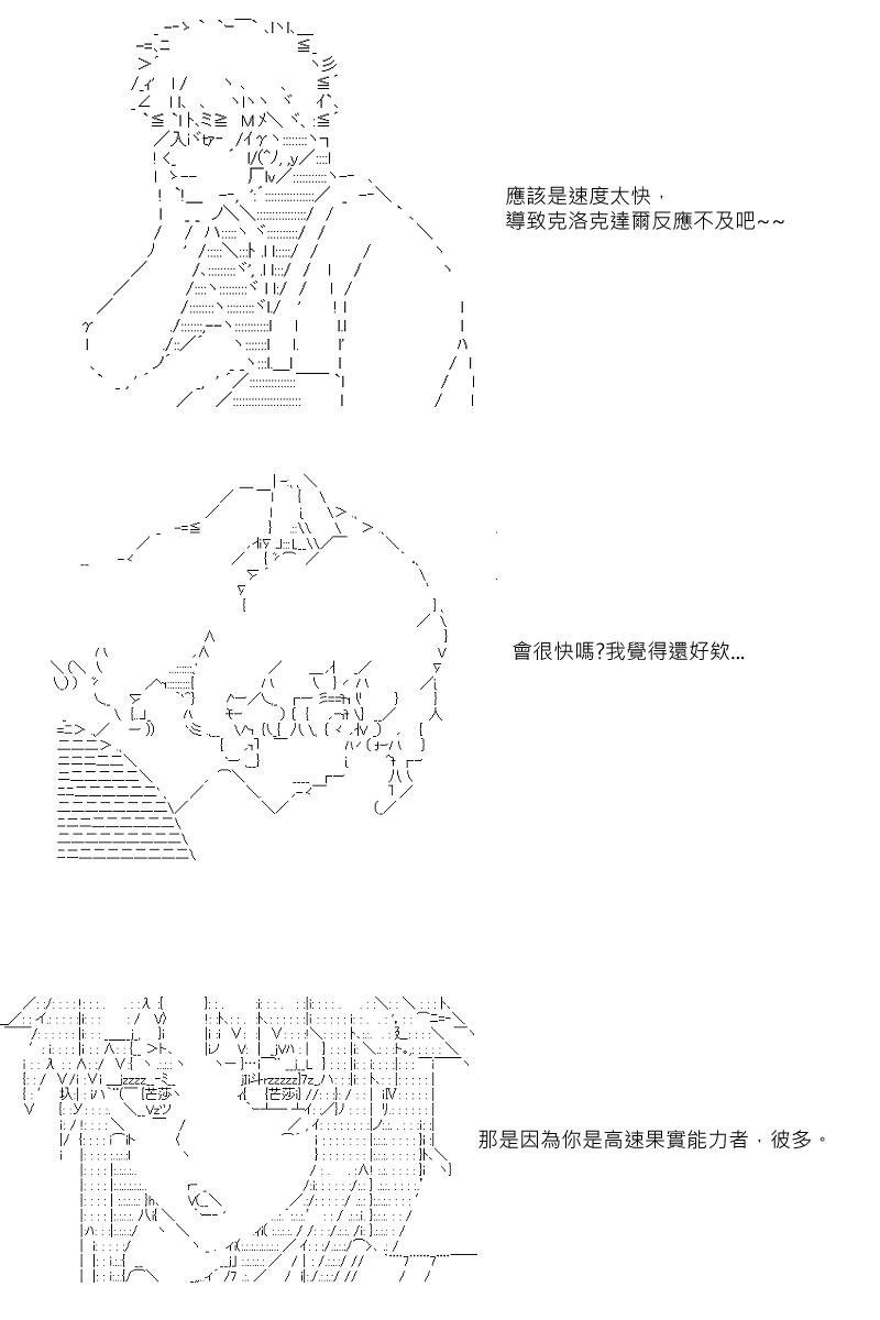 第35回