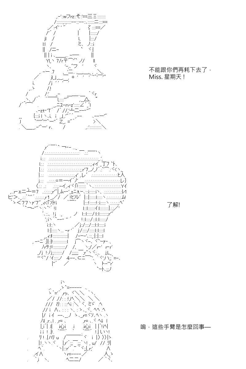 第35回