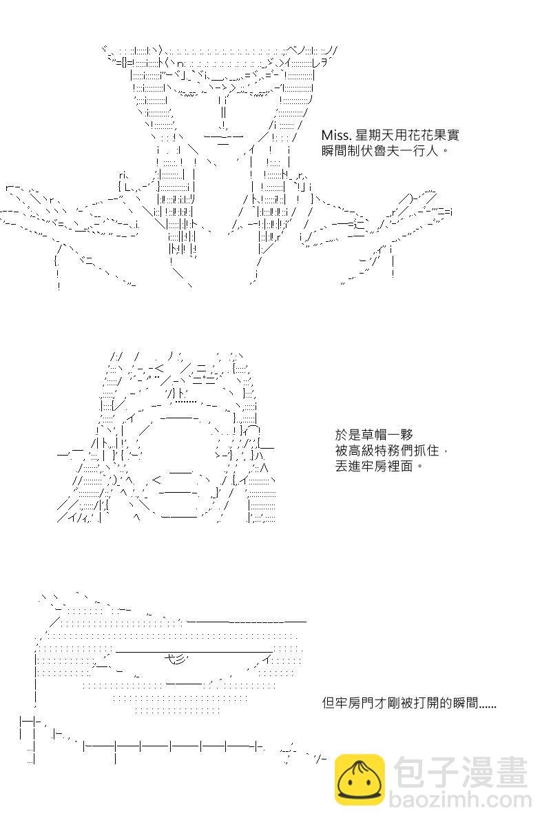 第35回