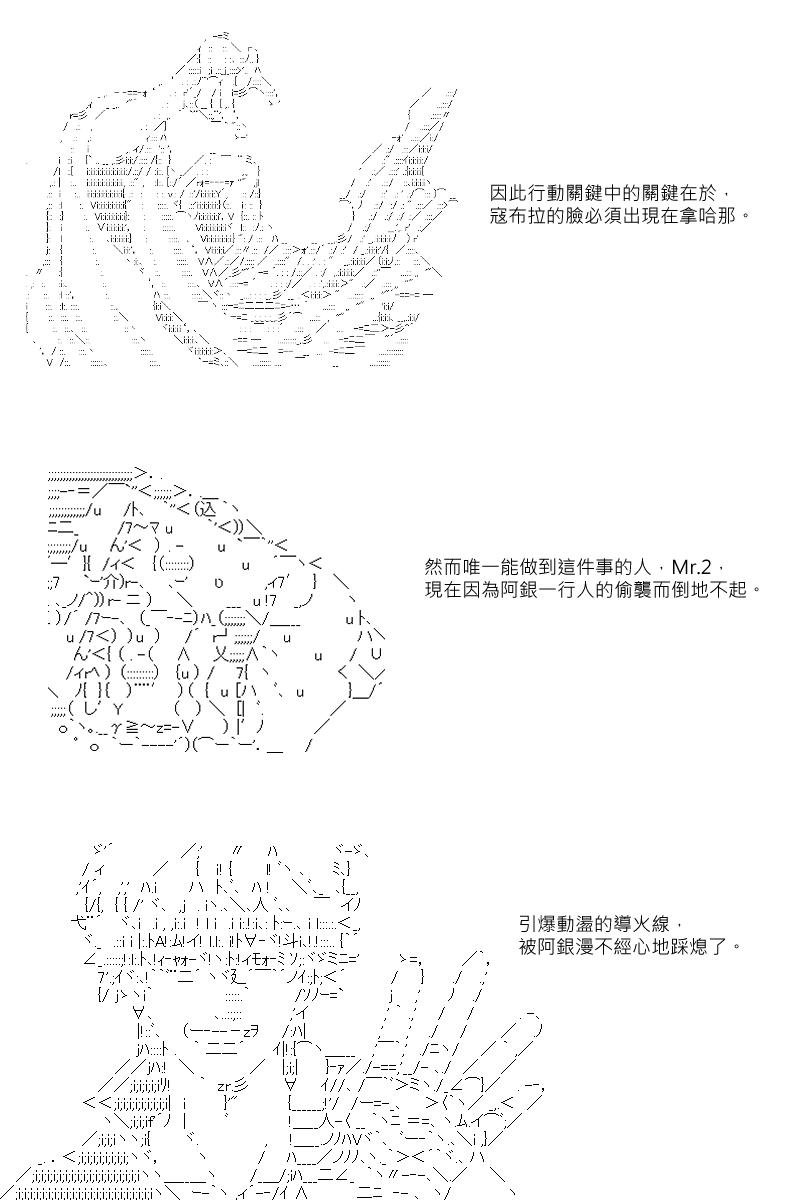 第36回