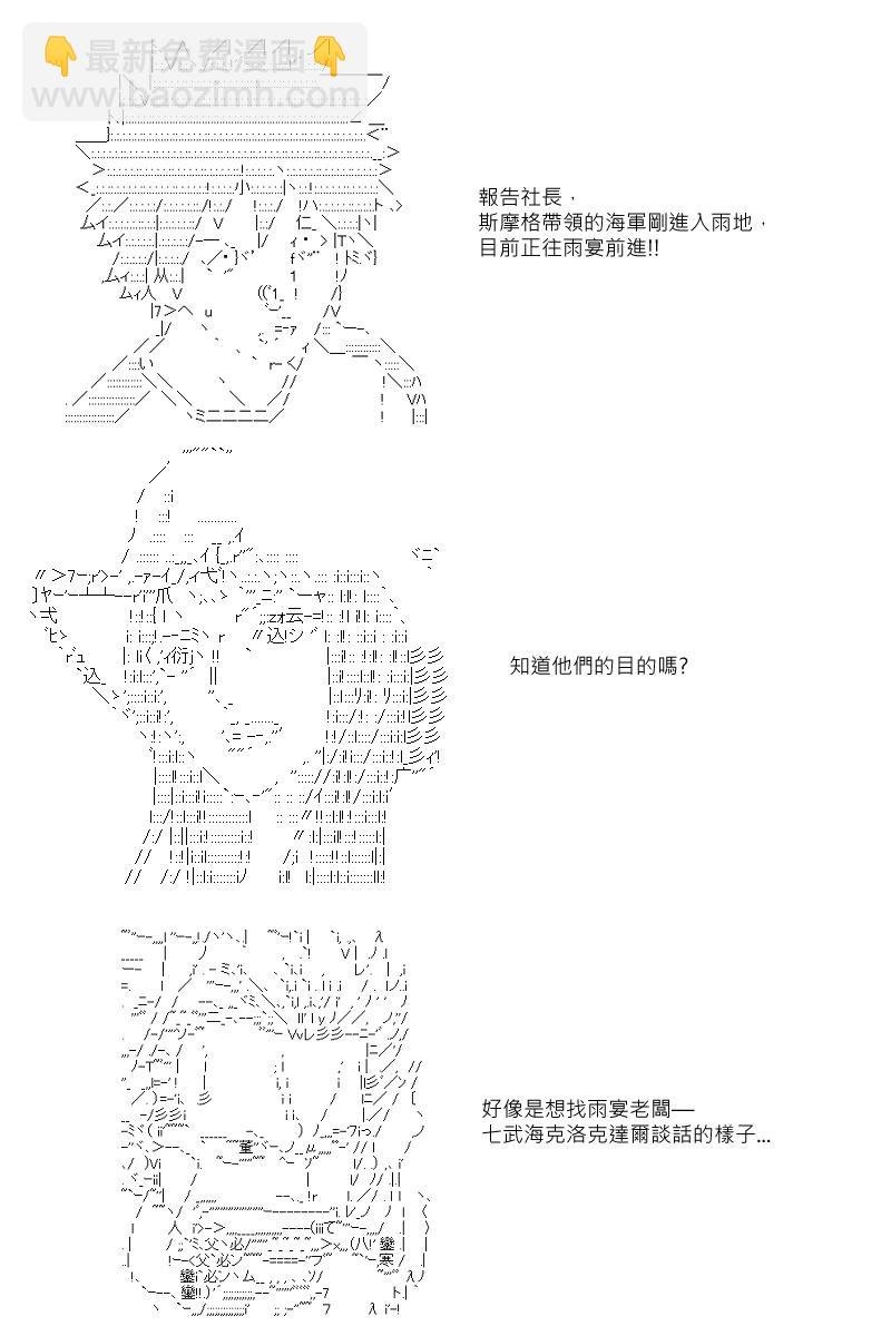 第36回
