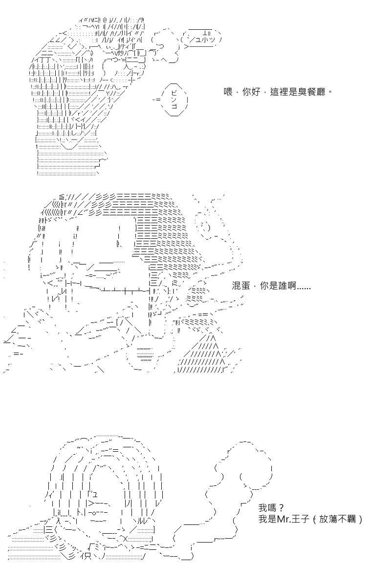 第36回
