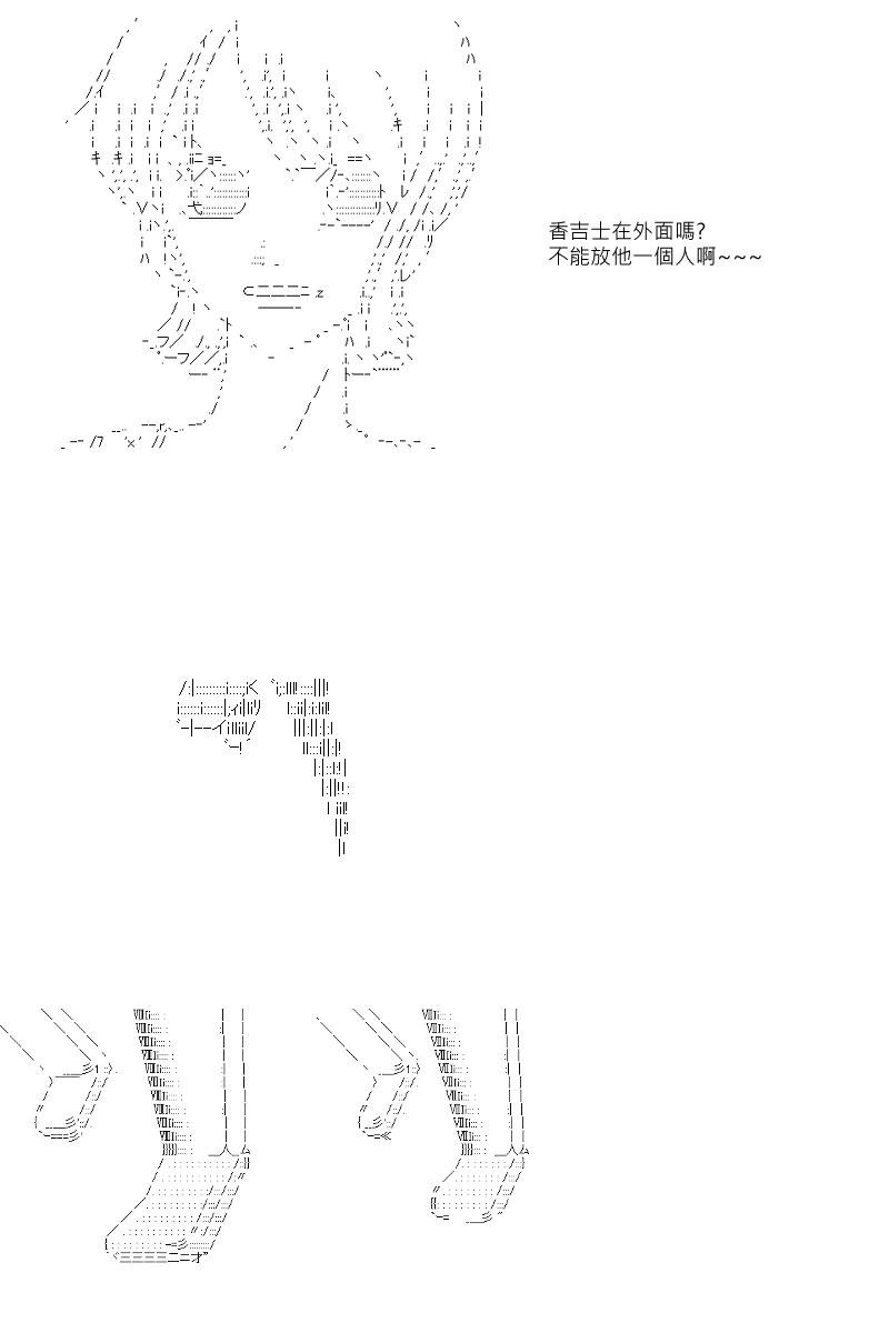 第36回