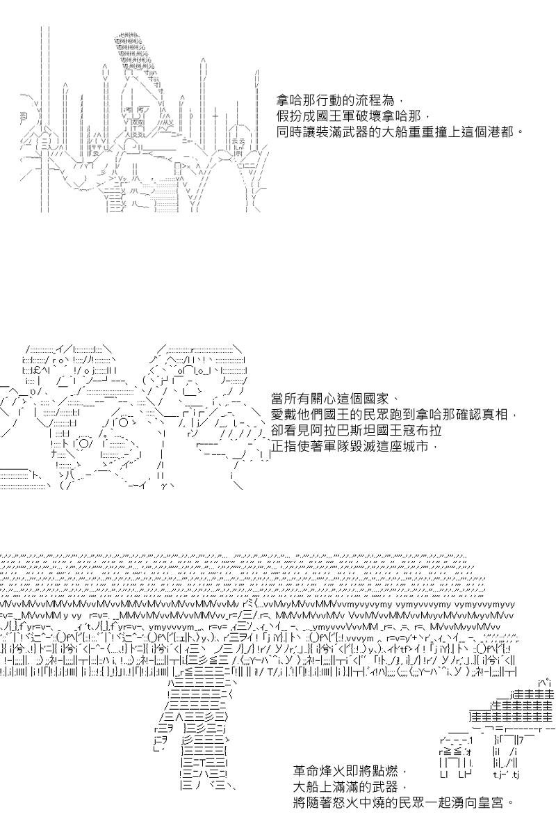 第36回