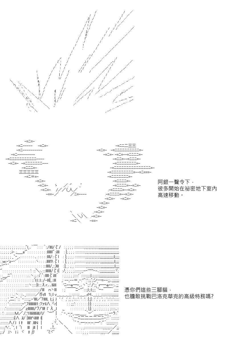 第36回