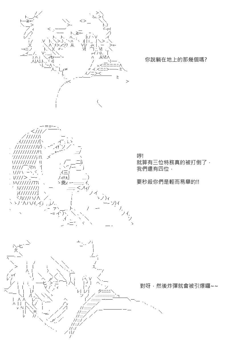 第36回