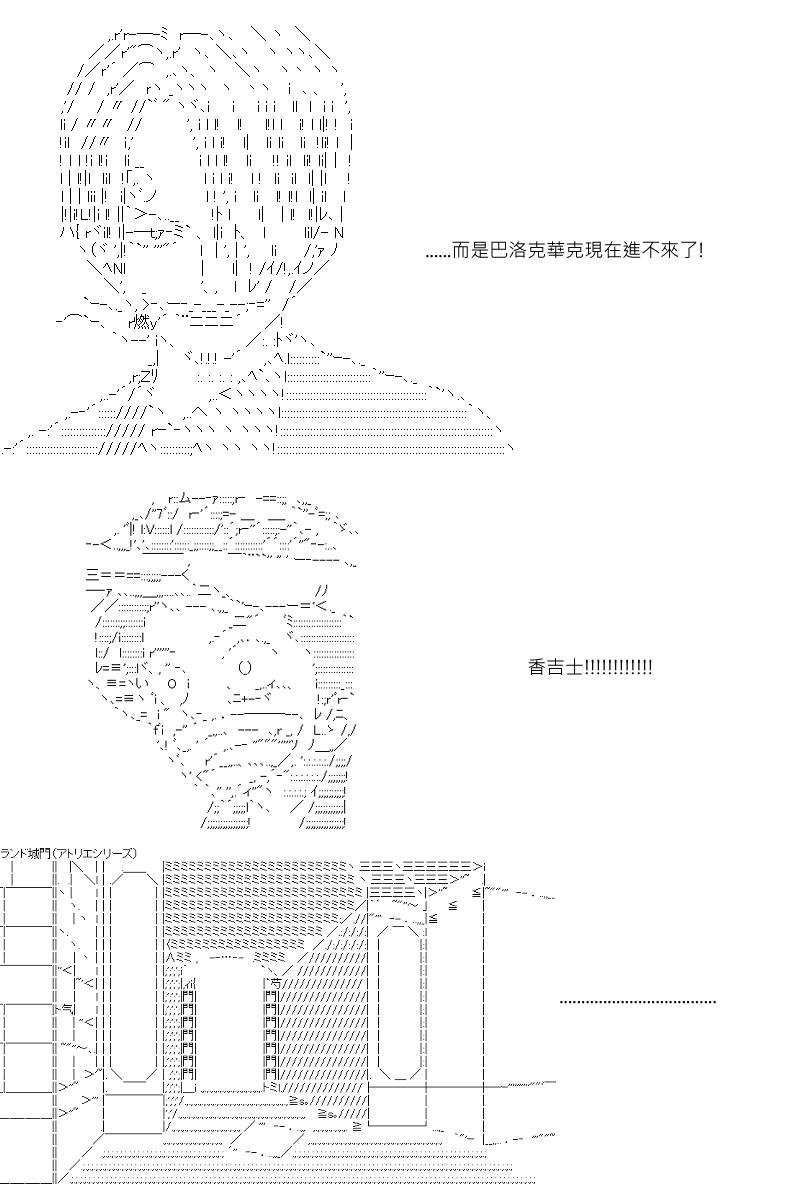 第36回