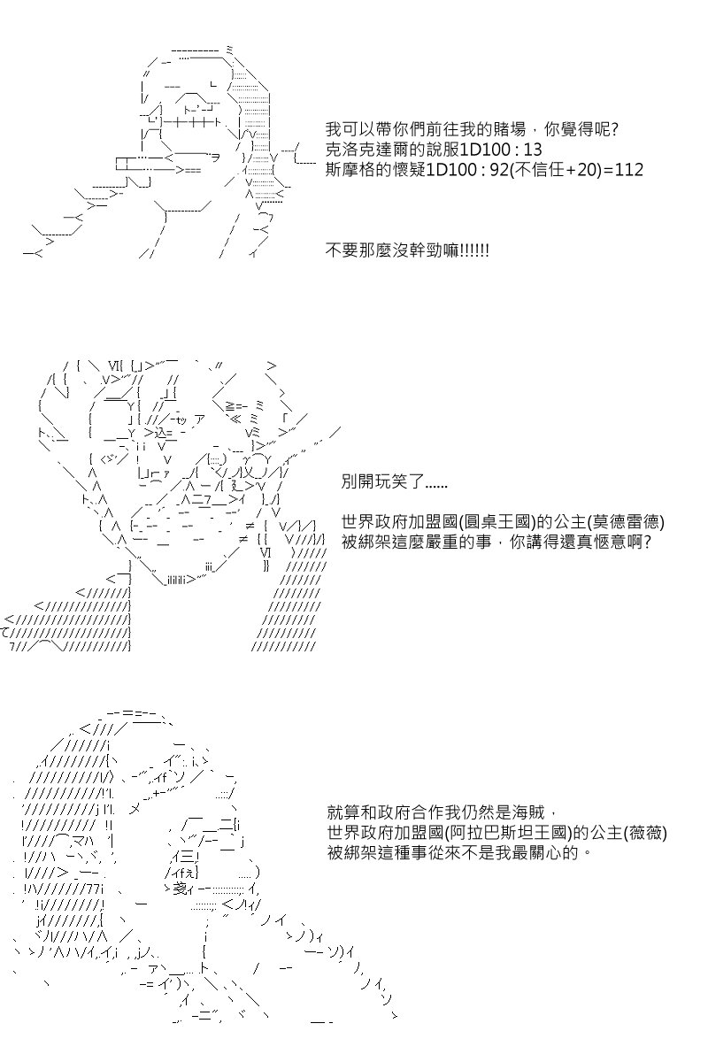 第37回