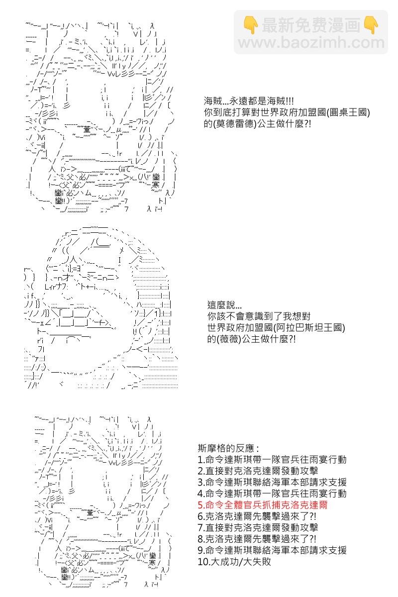 第37回