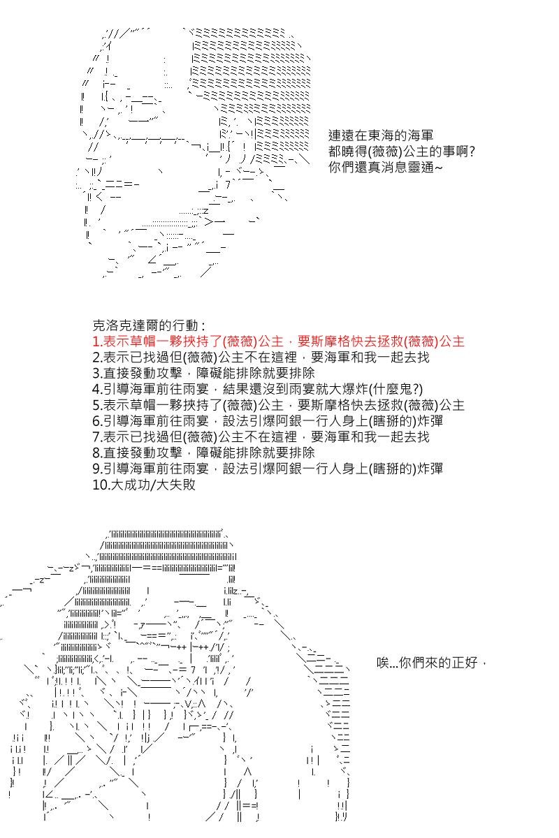 第37回