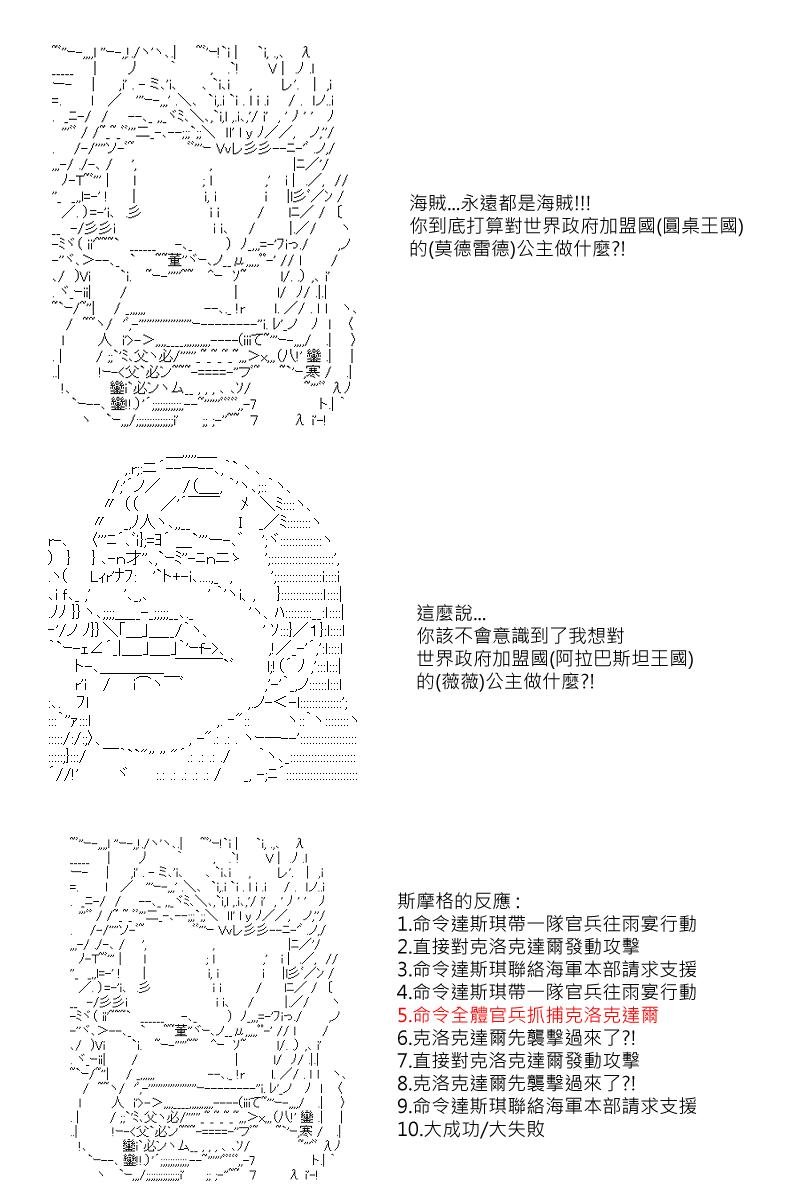第37回
