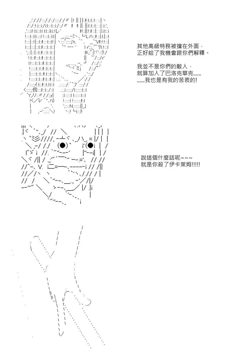 第37回