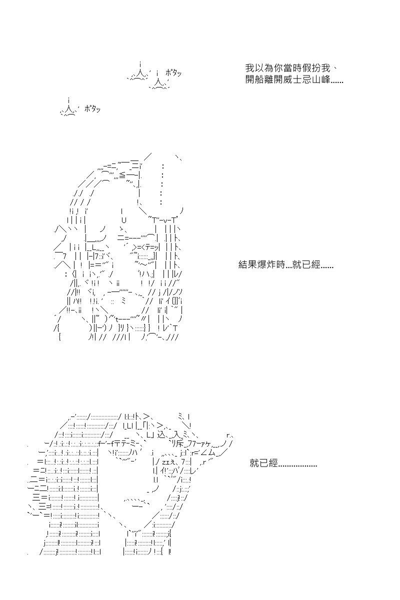第37回