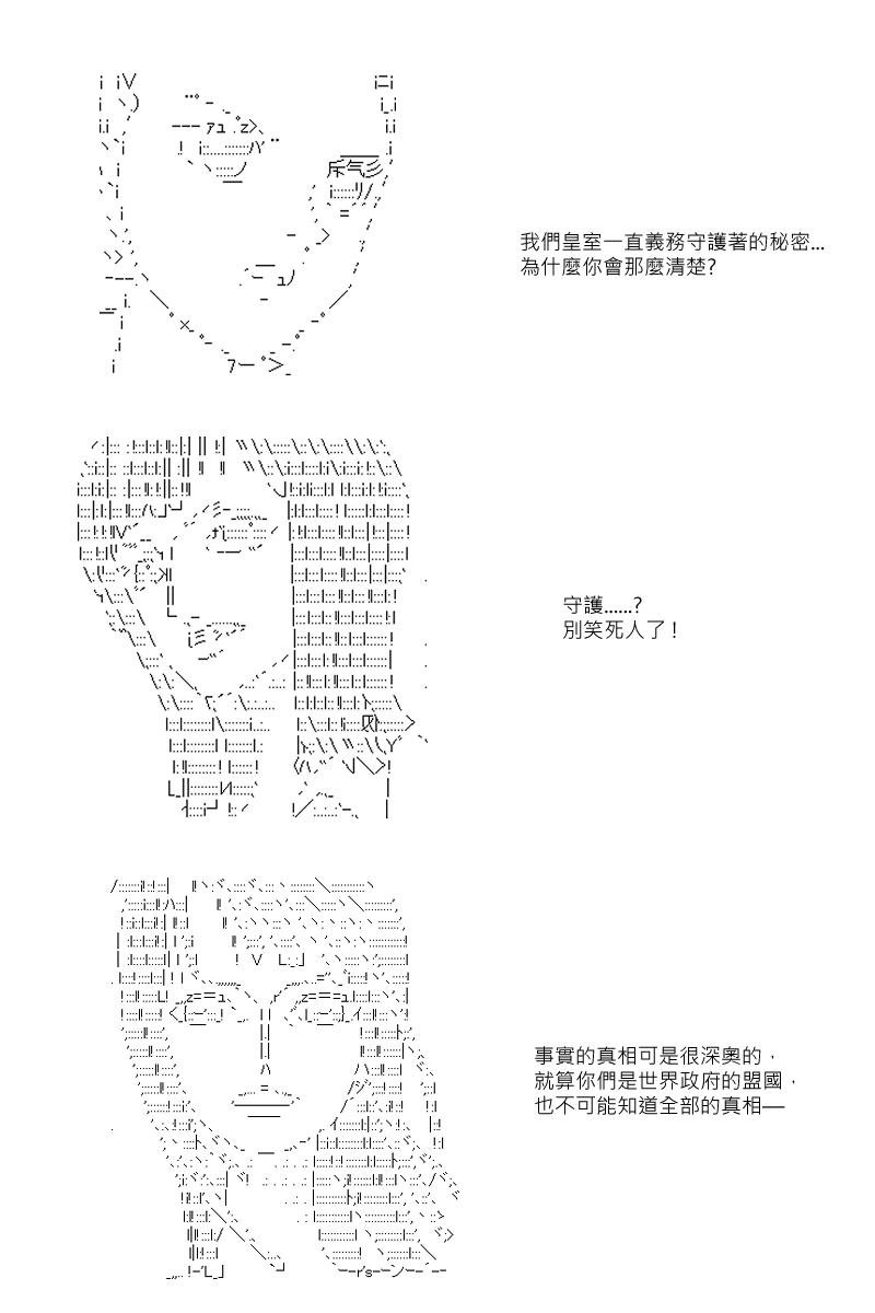 第38回