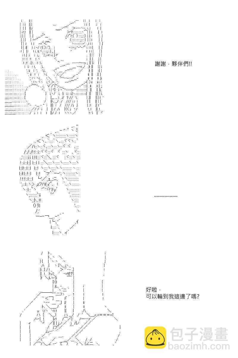 第38回