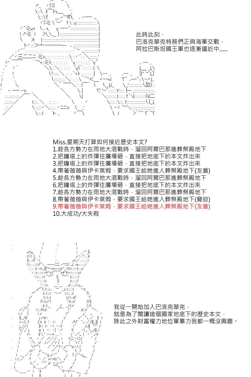 第38回