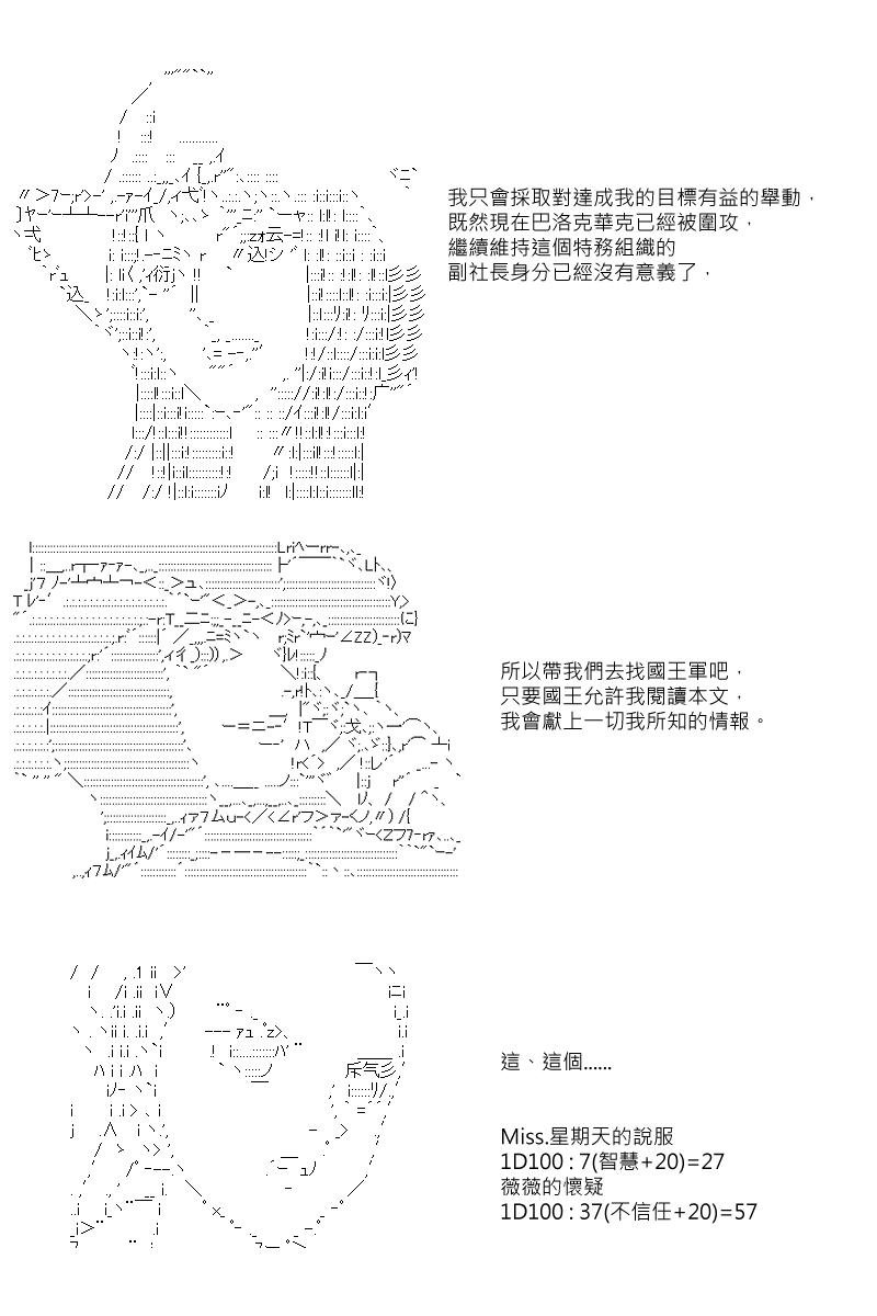 第38回