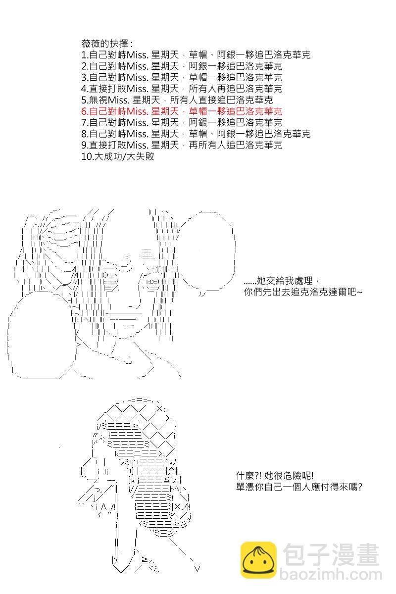 第38回