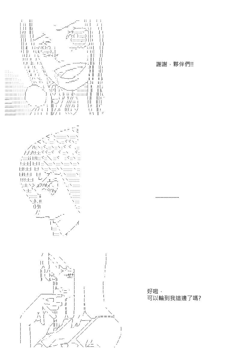 第38回