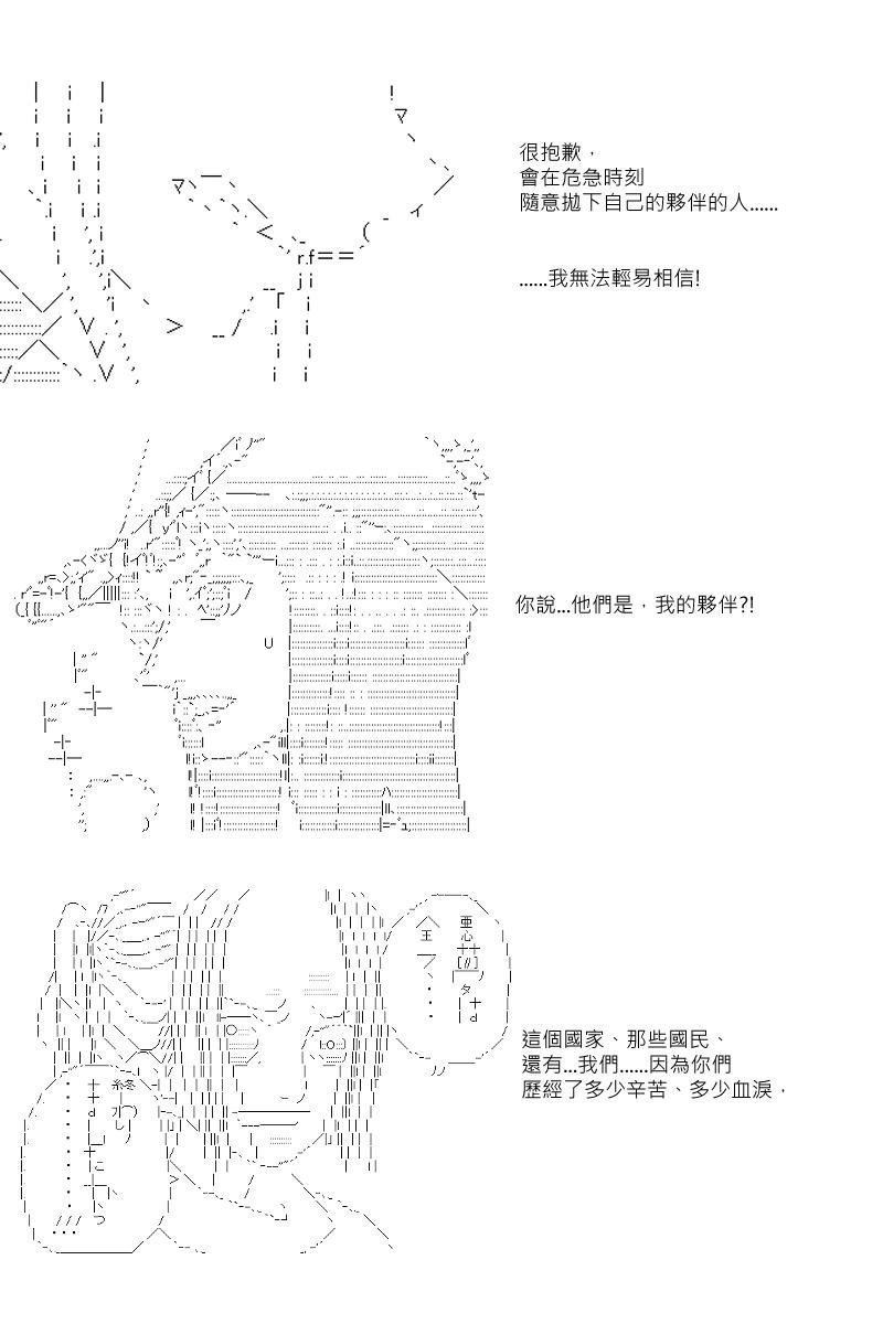 第38回