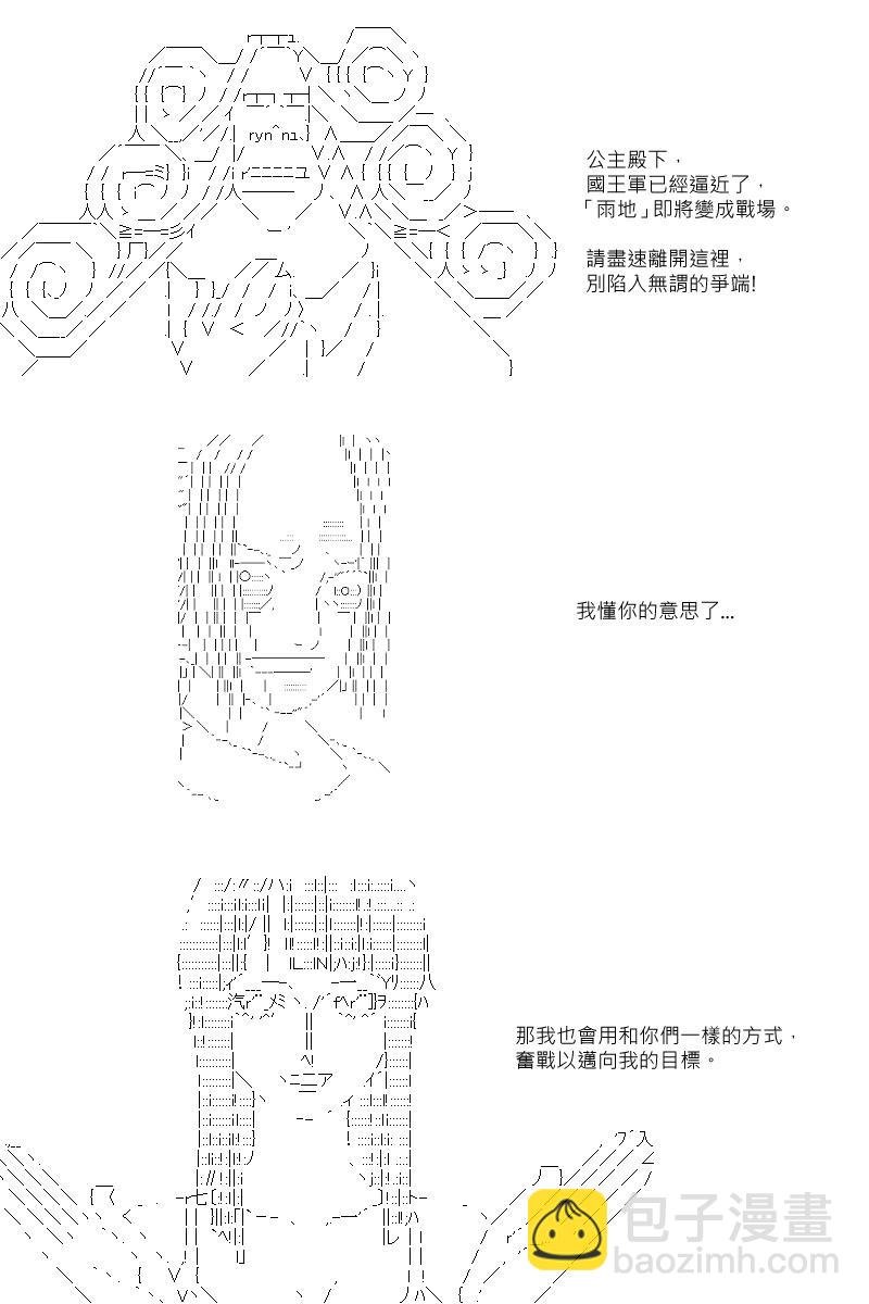 第38回