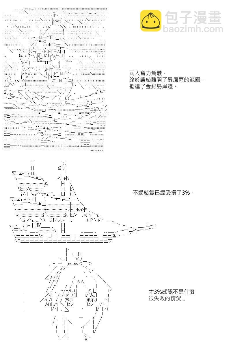 第3回