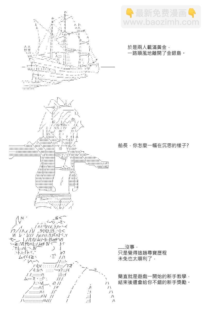 第3回