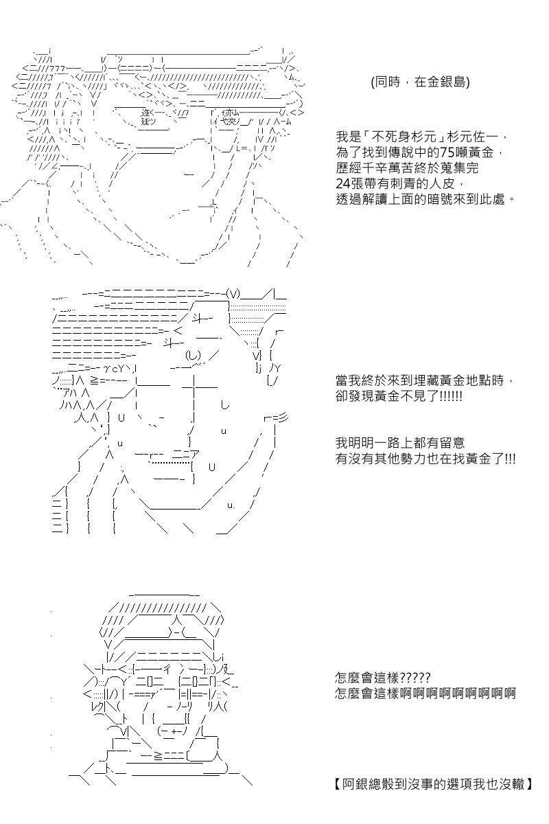 第3回