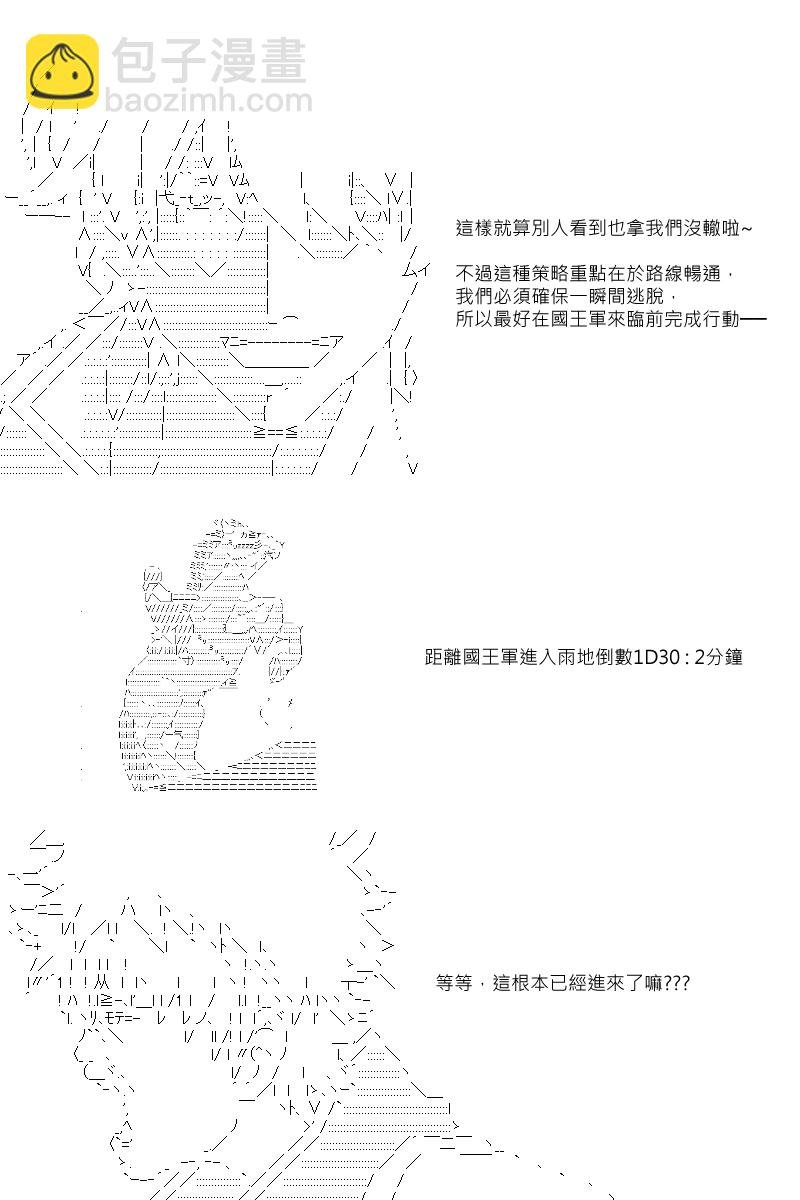 第39回