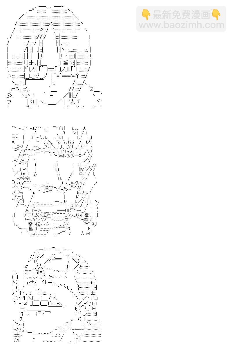 第39回