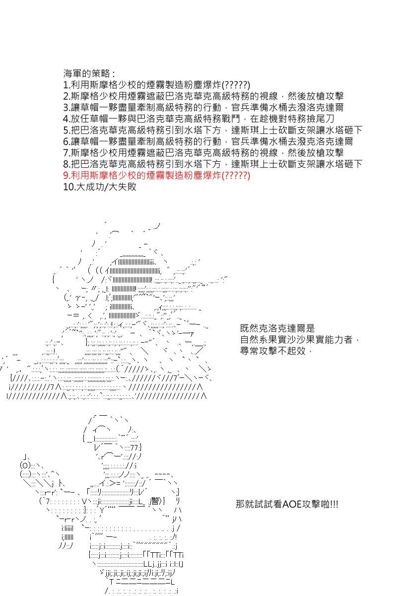 第39回
