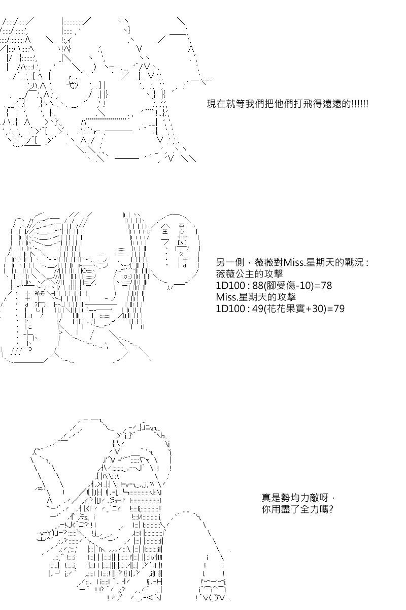 第39回
