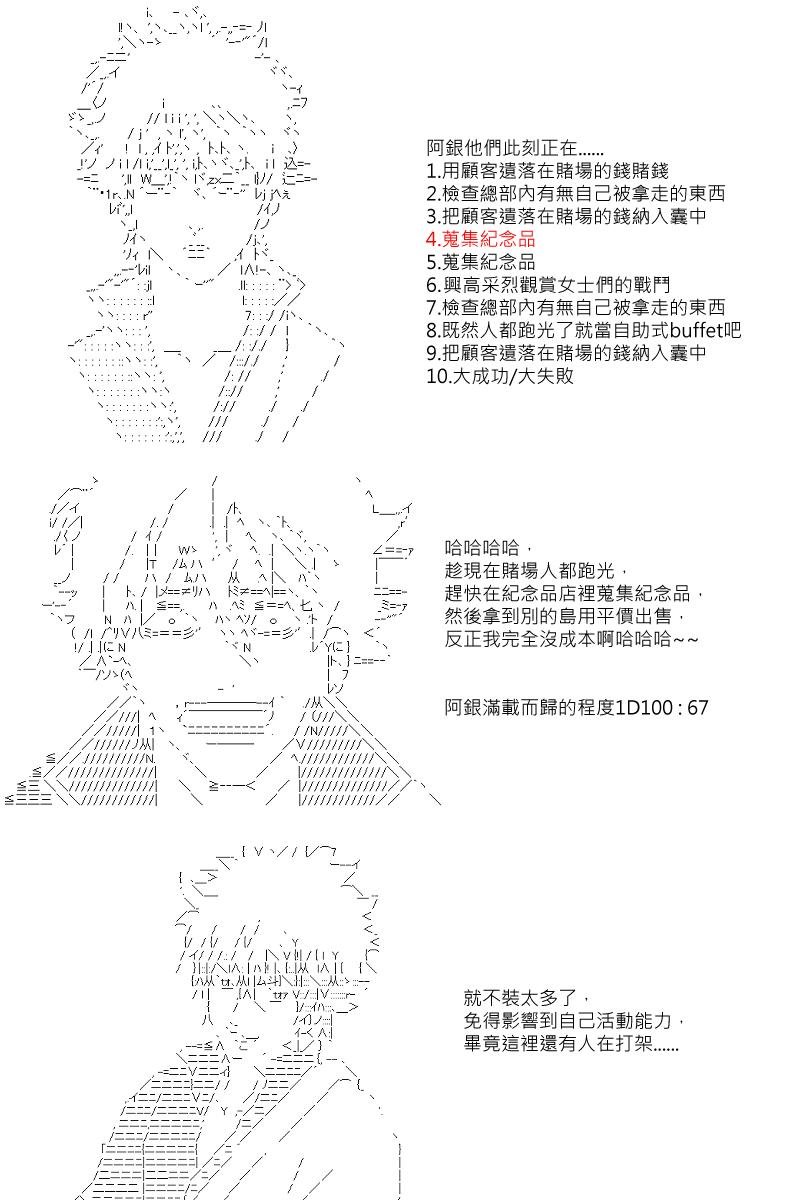 第39回