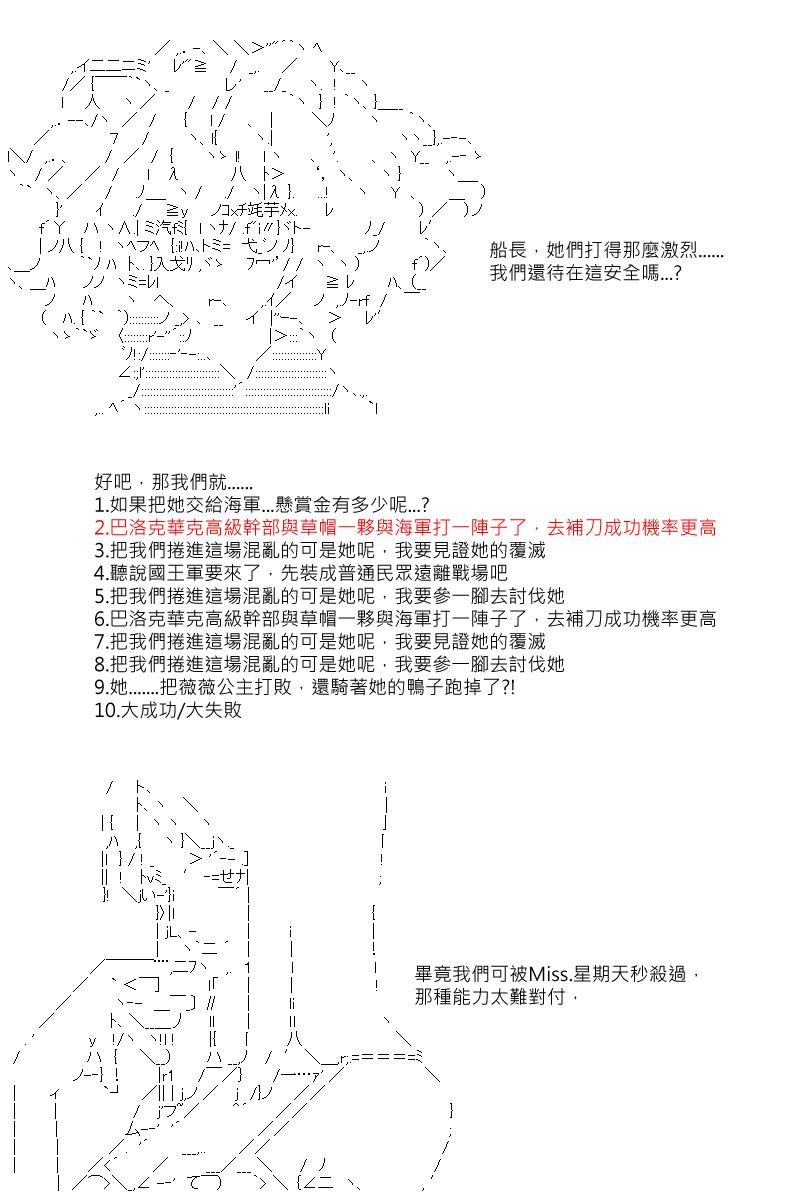 第39回