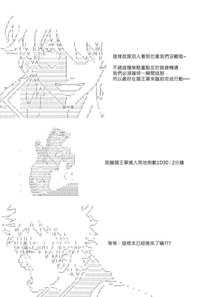 第39回